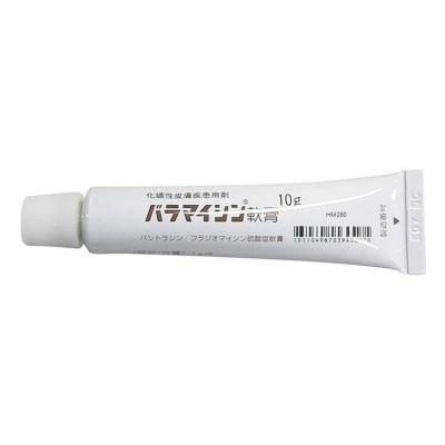 日本皮膚醫學博士強力推薦 去疣神膏 10g